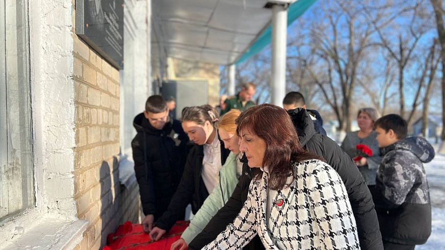 В школе под Саратовом открыли мемориальную доску погибшему в СВО Владимиру Шмадченко