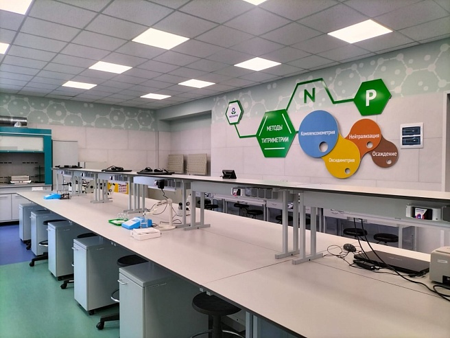 В балаковском колледже открыли химический кластер