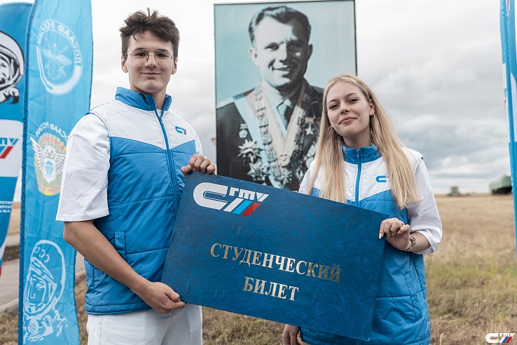 «Поехали!»: в саратовском аэроклубе прошла церемония посвящения в студенты первокурсников СГТУ