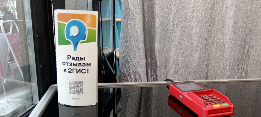 Саратовские общественники в ходе контрольной закупки приобрели "запрещенку"