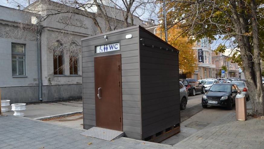В центре Саратова на Волжской заработал туалет