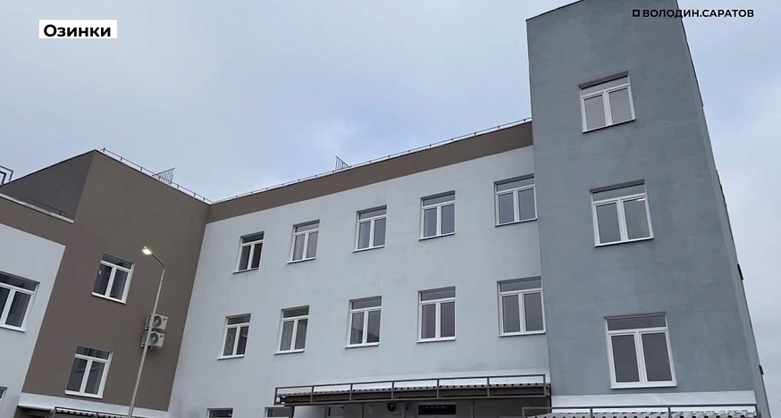 Панков: новая поликлиника по проекту Володина позволит жителям Озинок и соседних районов получать качественное лечение