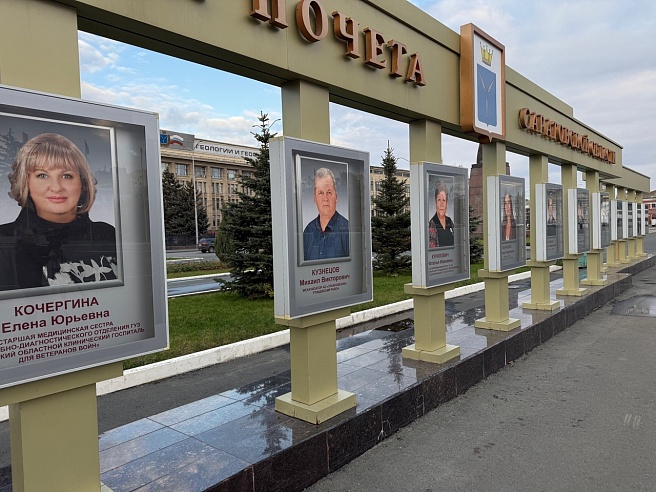 Корреспондент телеканала "Саратов 24" занесена на областную доску почета