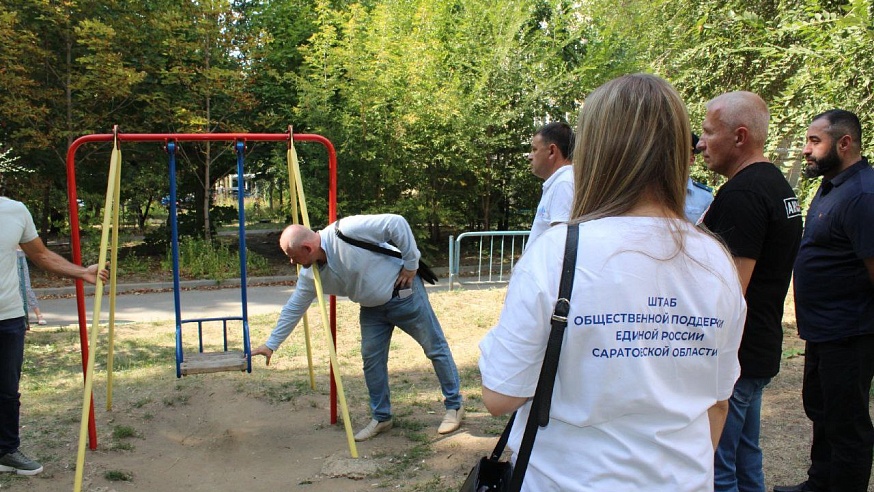 В Саратове проверили детские площадки