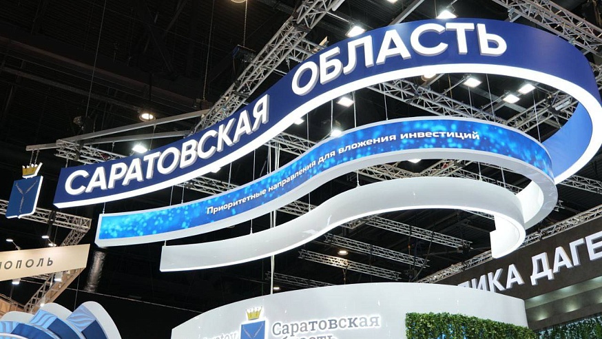 В Саратовской области планируют создать около трех тысяч рабочих мест