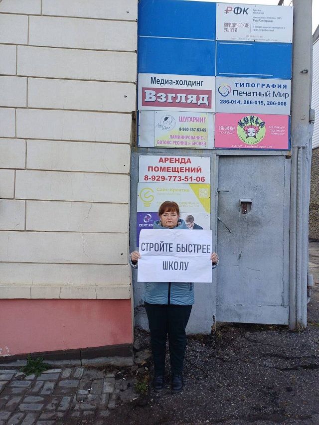 Саратовцы продолжают акции в поддержку новой школы