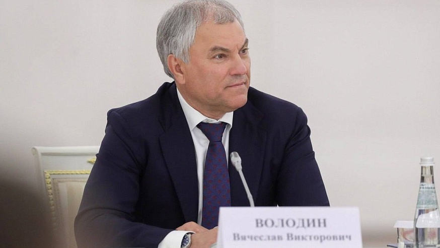 Вячеслав Володин принял участие в расширенном заседании Совета при президенте России