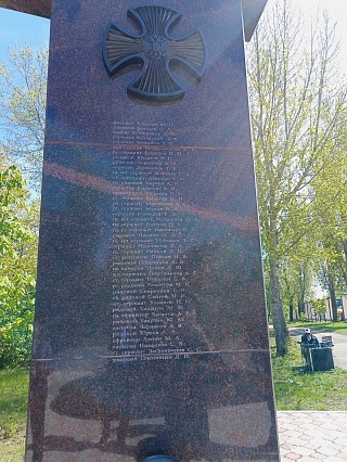 Имена саратовских военных занесли на Доску памяти на Соколовой горе