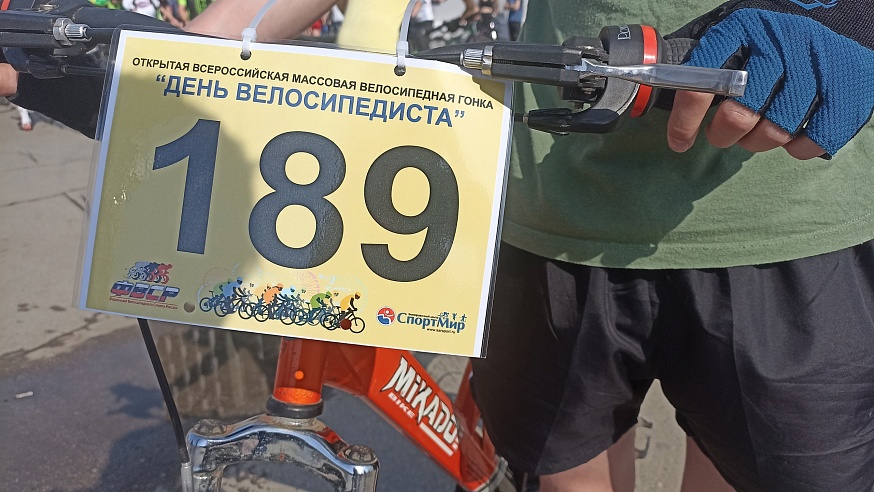 На саратовской набережной прошли велопарад и гонка