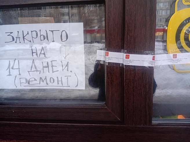 Кафе в центре Саратова закрыли на две недели из-за повара-иностранца