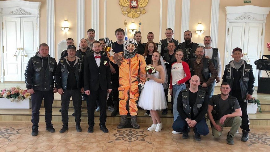 В Энгельсе в День космонавтики поженились байкеры