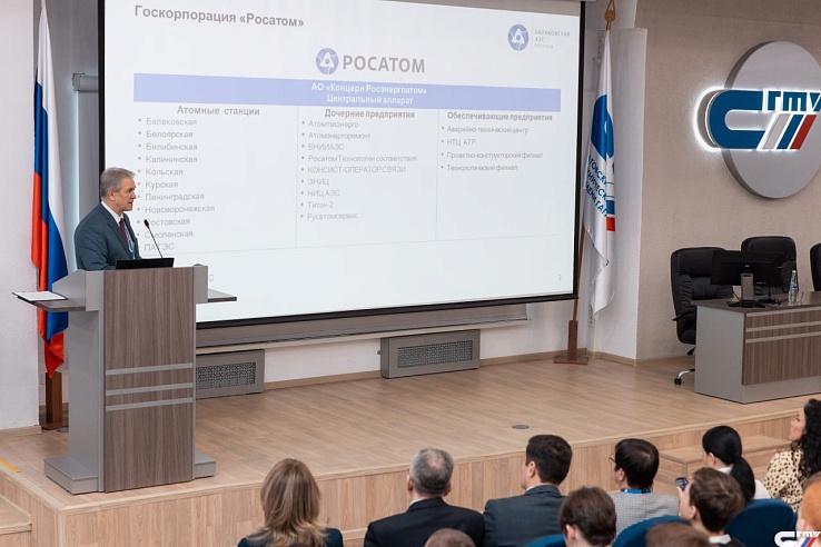 В СГТУ при поддержке «Росэнергоатома» откроются 3 новые лаборатории