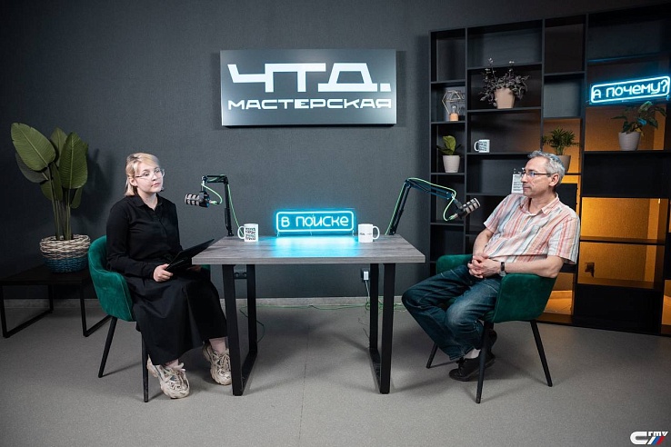 Студенты СГТУ создают научпоп-контент: от изобретений до хобби ученых