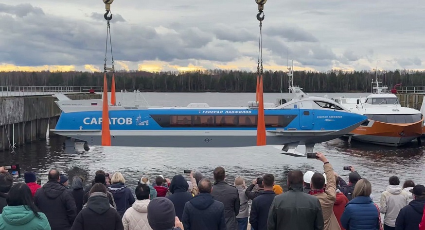В Чкаловске спустили на воду новый "Валдай" для Саратовской области