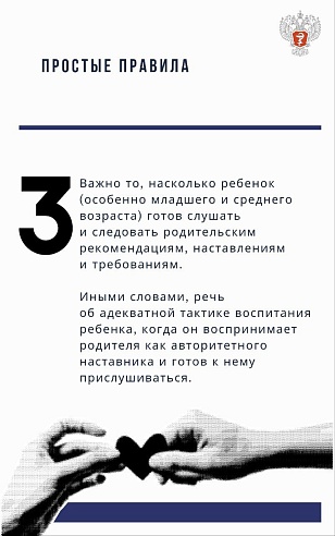 Саратовским родителям рассказали, как приучить ребенка к ЗОЖ