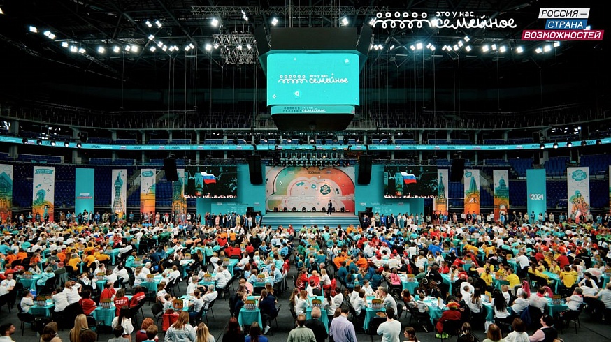 17 саратовских семей смогут побороться за пять миллионов рублей