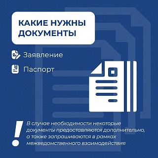 Молодым мамам Саратовской области будут выплачивать ежемесячно 8 тысяч рублей