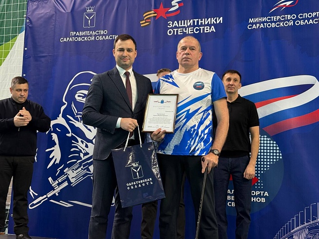 В Саратове спортивный фестиваль собрал более 500 участников СВО