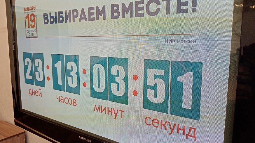 Саратовцы не смогут смотреть трансляцию избирательного процесса на выборах в Госдуму