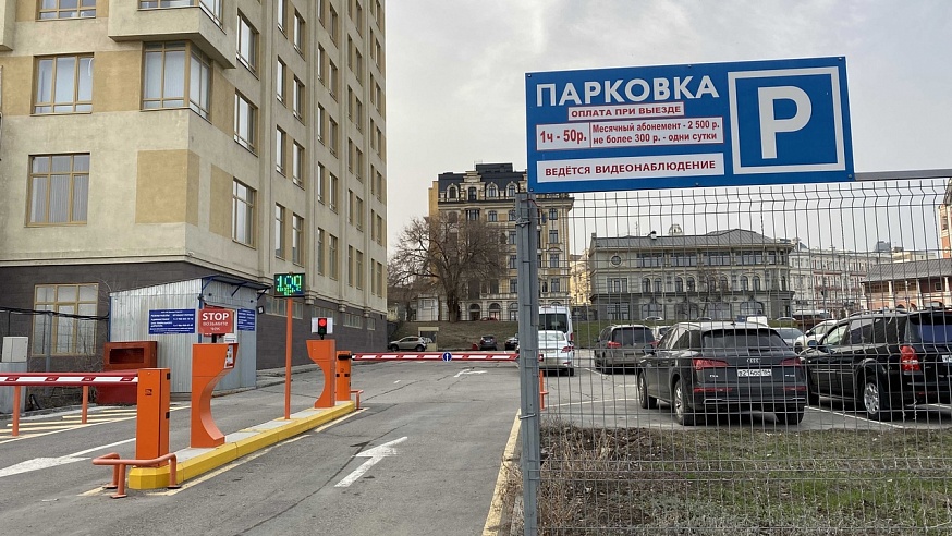 В центре Саратова могут появиться платные парковки