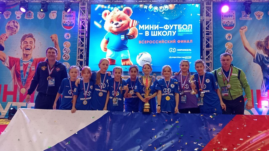 Саратовские футболистки впервые выиграли кубок проекта "Мини-футбол - в школу"