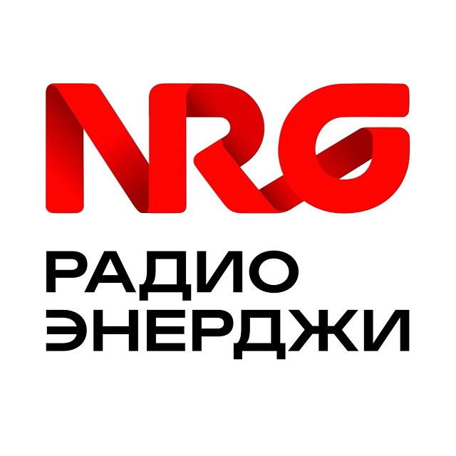 Красная лента – основной элемент новой айдентики Радио ЭНЕРДЖИ