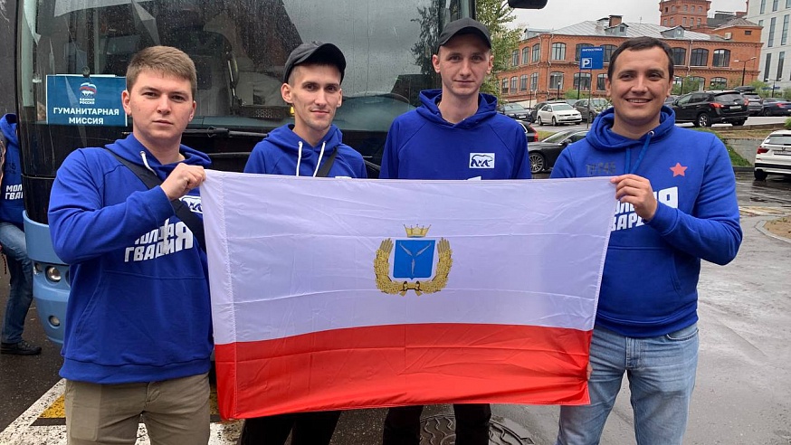 Девятнадцатый волонтерский отряд из Саратова отправился на Донбасс