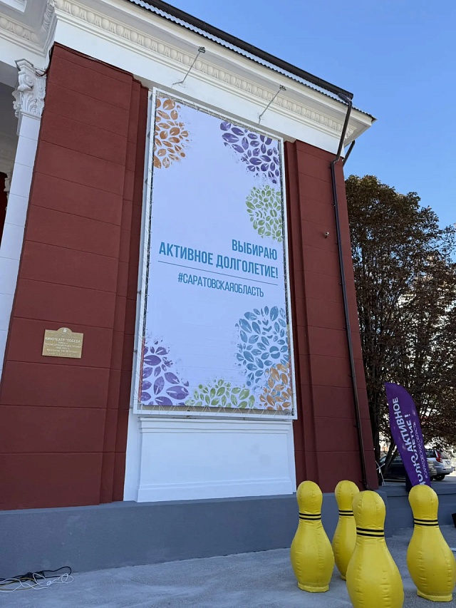 Для серебряных волонтеров области провели масштабный фестиваль 