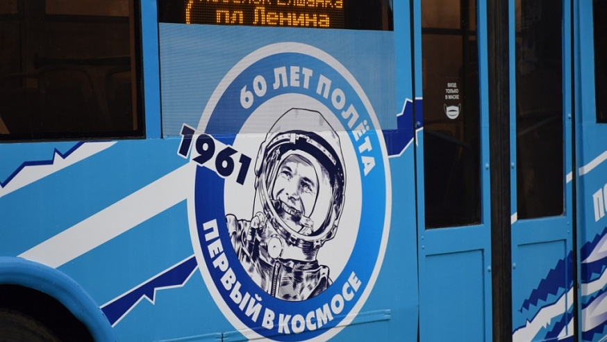 В Саратове появился «космический» троллейбус