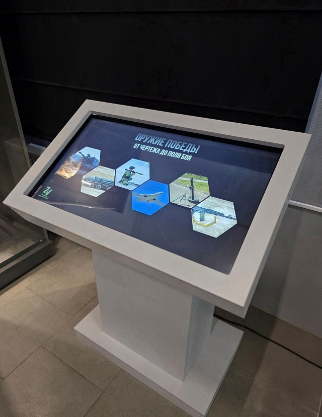 В музее СВО Саратова заработала выставка 3D-моделей российского оружия