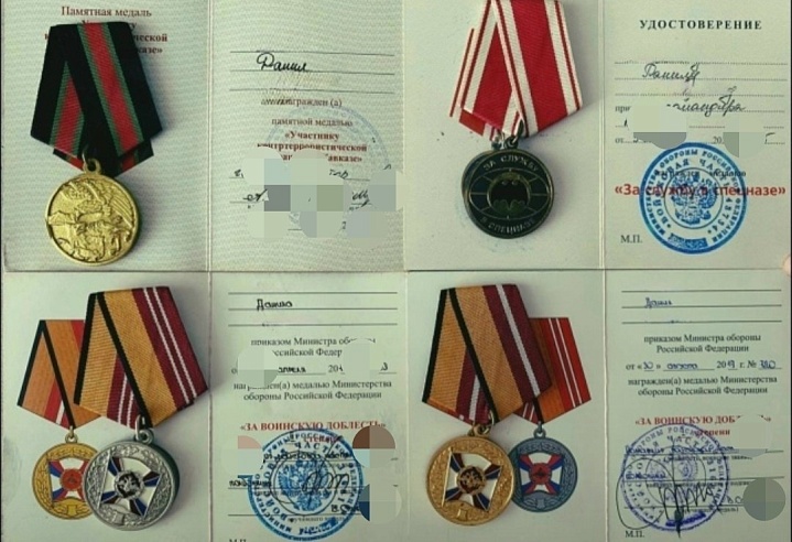 Саратовского участника СВО наградили шестой медалью