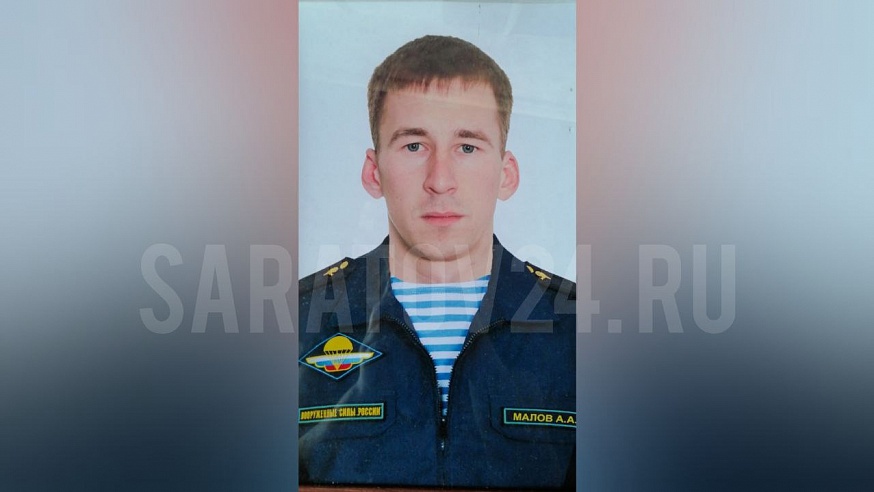 На Донбассе погиб ещё один военный из Саратовской области