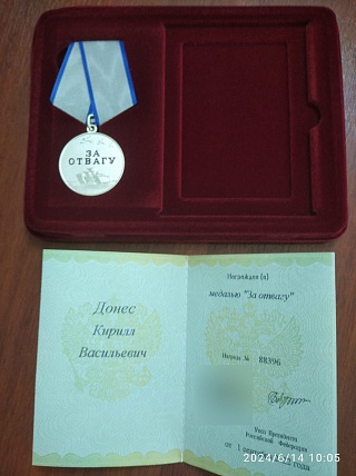 За заслуги в зоне СВО наградили бойца из Саратовской области