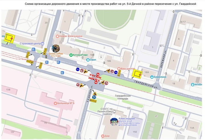 В Ленинском районе в субботу ограничат движение