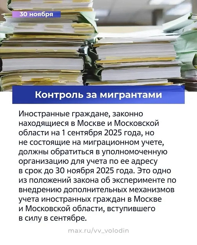 В ноябре вводятся штрафы за неустранение нарушений при подготовке к отопсезону