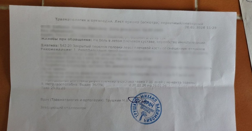 В Саратове пенсионерка сломала плечо из-за падения в автобусе