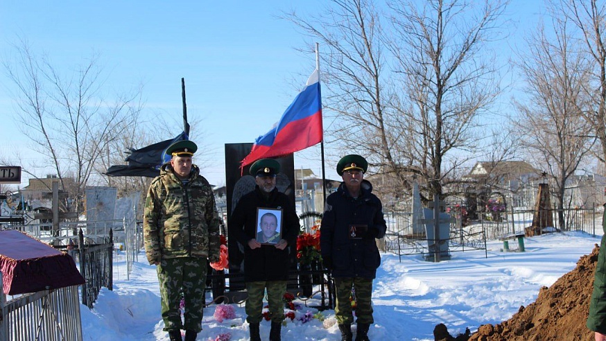 Под Саратовом простились с бойцом СВО Сергеем Владычных