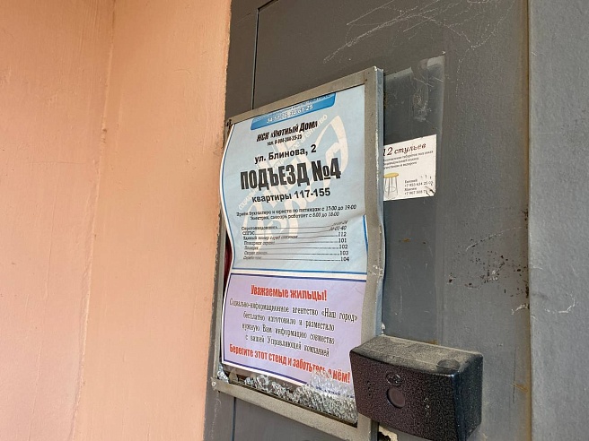 Жители четвертого подъезда обрушившегося дома на Блинова до сих пор не могут вернуться в свои квартиры