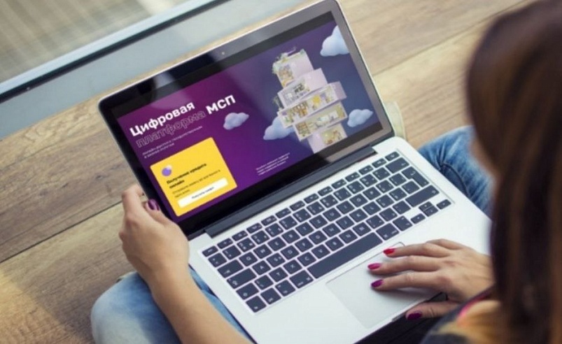 Саратовский Фонд микрокредитования успешно реализует программы финансовой поддержки с использованием Цифровой платформы МСП