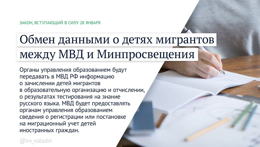 Законы января 2026: иноагентов лишат налоговых льгот, а за навязывание услуг юрлица будут штрафовать на полмиллиона рублей