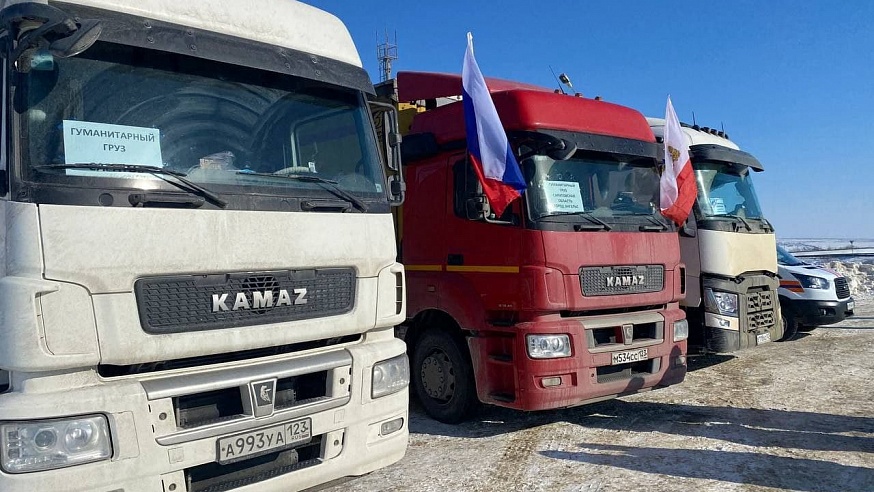 Из Саратова отправили 40 тонн гуманитарной помощи для жителей ДНР и ЛНР