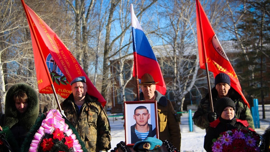 В Саратовской области простились с погибшим на Украине Валерием Тарновским