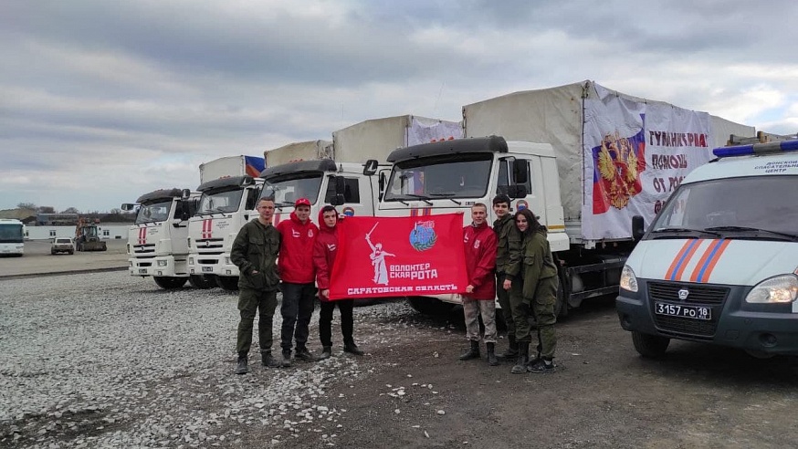 Саратовские ветераны доставили груз для жителей Донбасса и военным