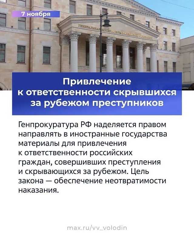 В ноябре вводятся штрафы за неустранение нарушений при подготовке к отопсезону