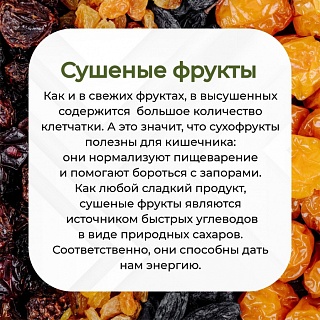 Медики рассказали, какими закусками в выходной можно заменить чипсы