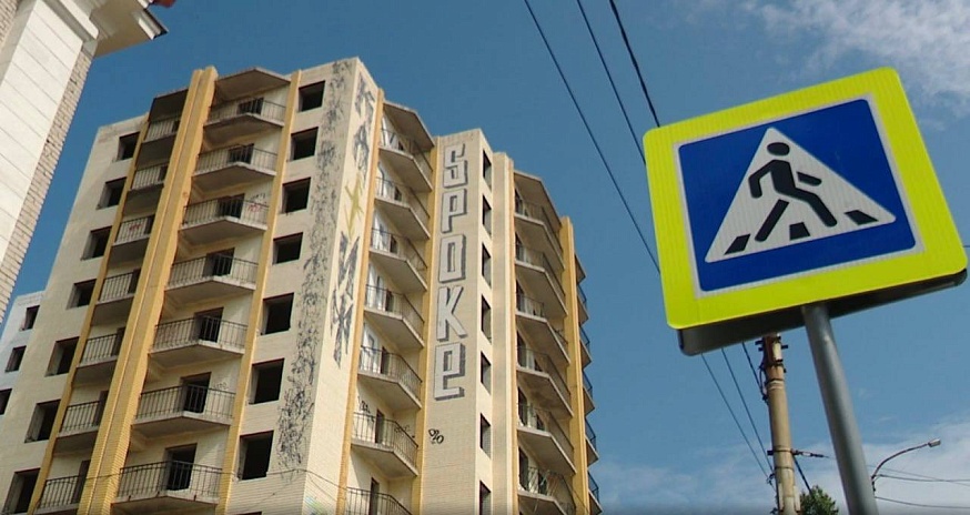 В Саратове годами не могут обезопасить заброшенные долгострои