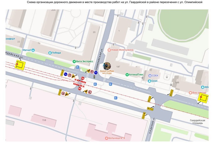 В Ленинском районе Саратова ограничат движение авто