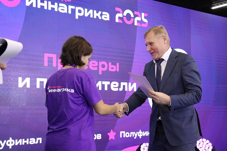 В Саратовской области 17 школьников прошли в финал Всероссийской олимпиады "Иннагрика"