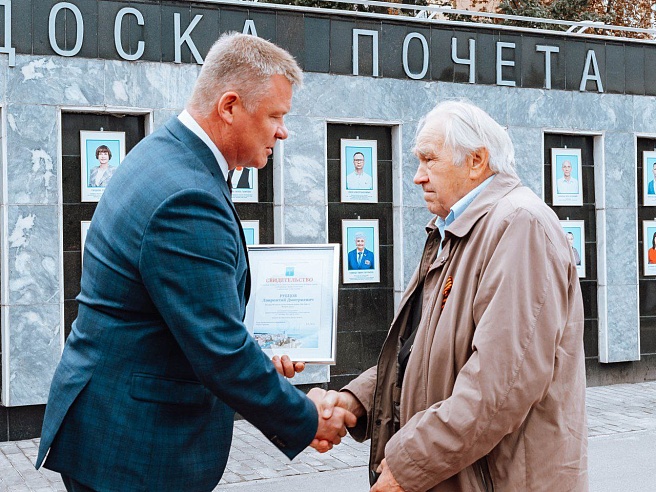 25 саратовцев занесены на обновленную Доску почета