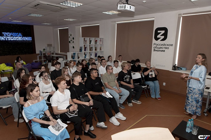 В Саратове открылся первый лекторий Общества "Знание"